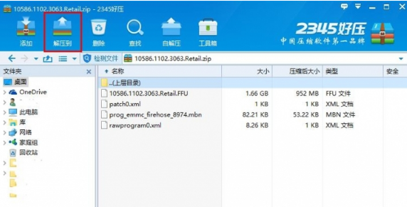 手機刷windows系統(tǒng) 手機刷windows系統(tǒng)