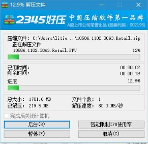 小米手機刷windows系統(tǒng) 小米手機刷windows系統(tǒng)