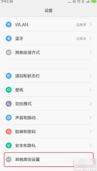 小米手機刷windows系統(tǒng) 小米手機刷windows系統(tǒng)