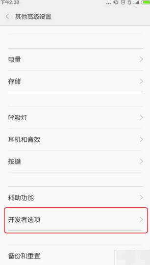 小米手機刷windows系統(tǒng) 小米手機刷windows系統(tǒng)