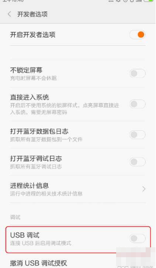 手機刷windows系統(tǒng) 手機刷windows系統(tǒng)
