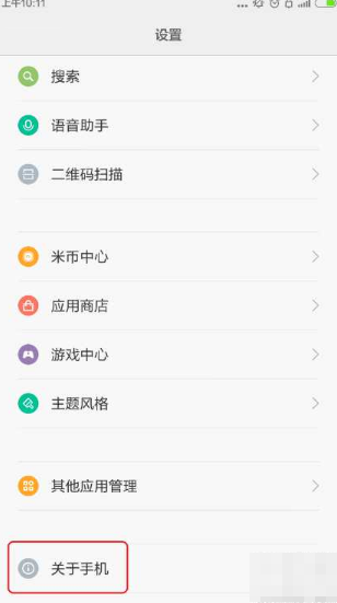 小米手機刷windows系統(tǒng) 小米手機刷windows系統(tǒng)