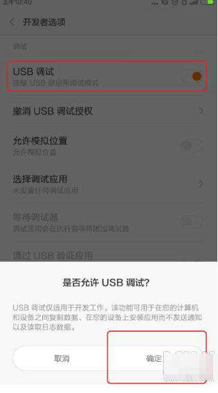 小米手機刷windows系統(tǒng) 小米手機刷windows系統(tǒng)