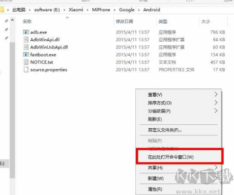 小米手機刷windows系統(tǒng) 小米手機刷windows系統(tǒng)