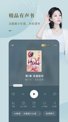 番茄小說(shuō)免費(fèi)版