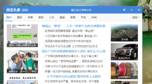 快壓廣告怎么徹底刪除？快壓關(guān)閉廣告教程(親測(cè)可用)