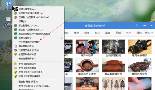 快壓廣告怎么徹底刪除？快壓關(guān)閉廣告教程(親測(cè)可用)