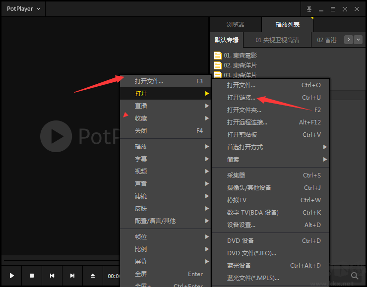 M3U8播放器[非網(wǎng)頁(yè)]
