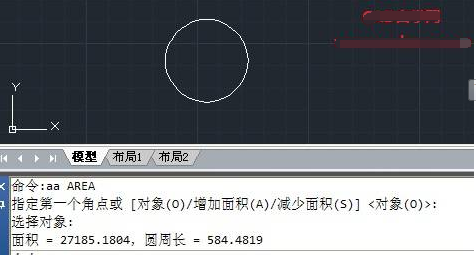 CAD怎么算面積？CAD算面積教程+cad面積命令