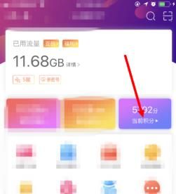 電信積分怎么兌換話費(fèi)？中國電信積分兌換話費(fèi)教程