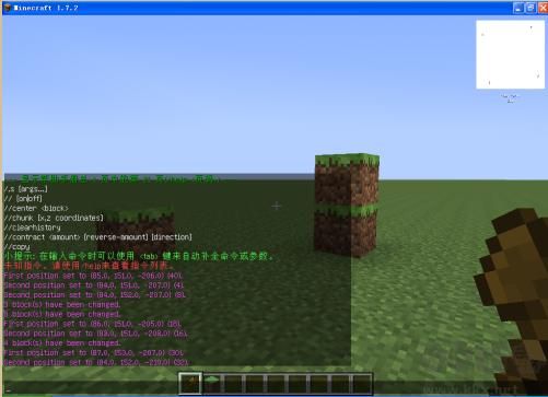 我的世界創(chuàng)世神MOD懶人包