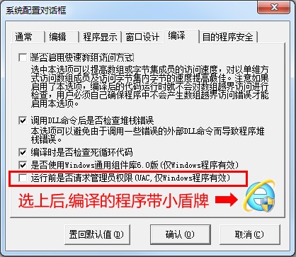 易語(yǔ)言