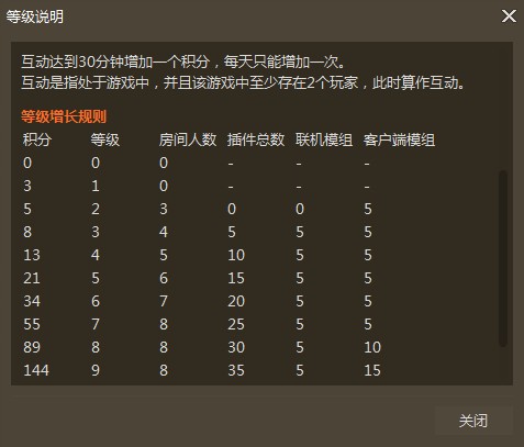我的世界聯(lián)機俠