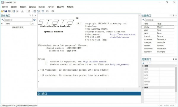 Stata(統(tǒng)計學軟件) Stata(統(tǒng)計學軟件)