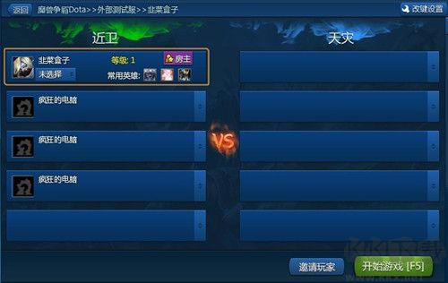 QQ對(duì)戰(zhàn)平臺(tái)