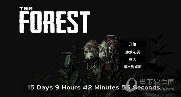 森林游戲破解補(bǔ)丁