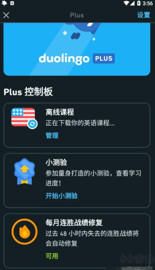 多鄰國[解鎖版]