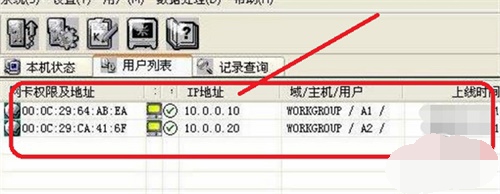 網絡執(zhí)法官(最新版)