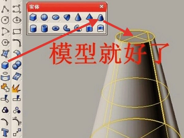 犀牛軟件免費(fèi)版怎么展開曲面