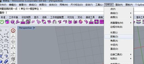 犀牛軟件免費(fèi)版怎么量尺寸