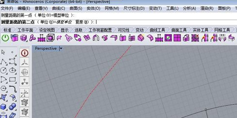 犀牛軟件免費(fèi)版怎么量尺寸