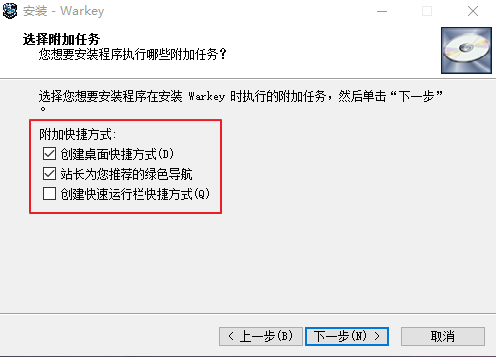 warkey(魔獸改鍵伴侶)