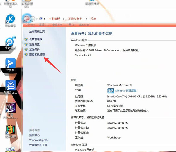 盒子提示【已停止工作】的解決辦法