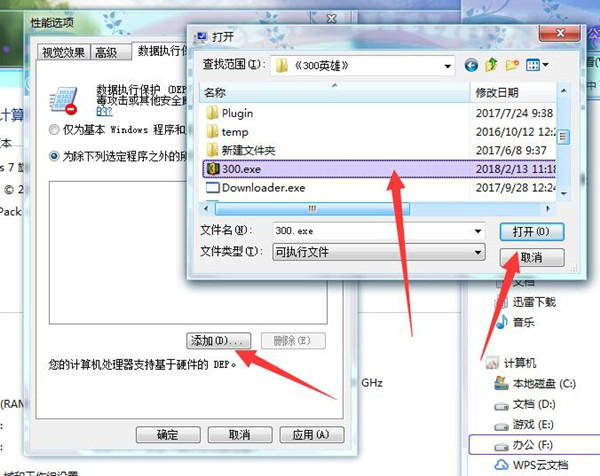 盒子提示【已停止工作】的解決辦法