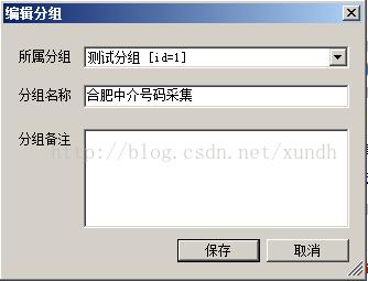 火車頭采集器怎么用？火車頭采集器使用教程