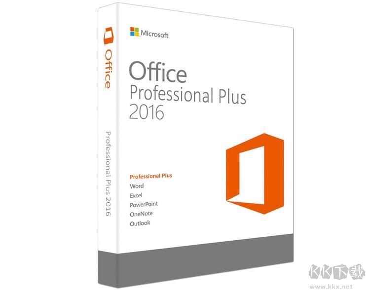 Office2016專業(yè)增強(qiáng)版VL