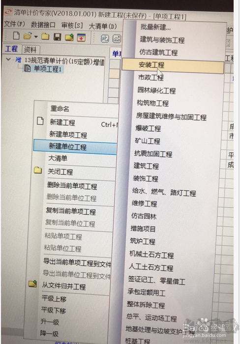 宏業(yè)清單計價軟件怎么用?宏業(yè)清單計價軟件使用方法
