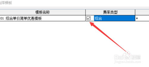 宏業(yè)清單計價軟件怎么用?宏業(yè)清單計價軟件使用方法