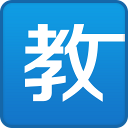 教學(xué)助手互動課堂 v2.1.0免費(fèi)版