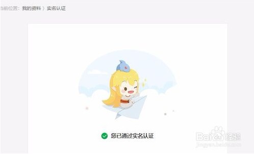 斗魚直播平臺(tái)怎么開(kāi)直播