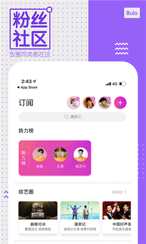 中國藍(lán)tv下載