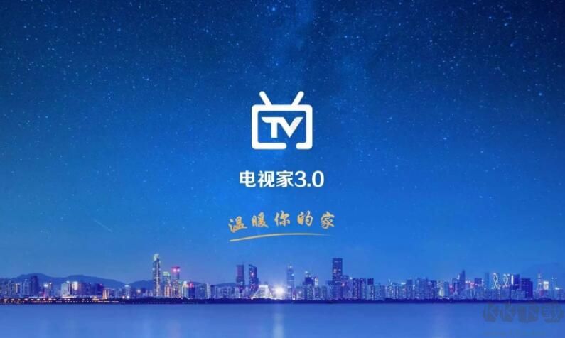 電視家TV版會員版