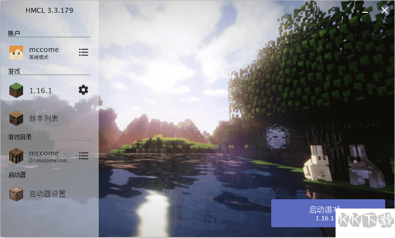 我的世界HMCL啟動(dòng)器