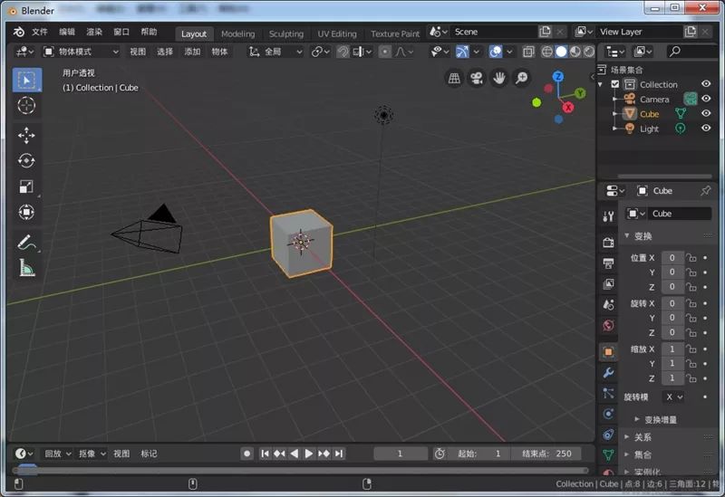 Blender3D(3D動(dòng)畫(huà)制作軟件)