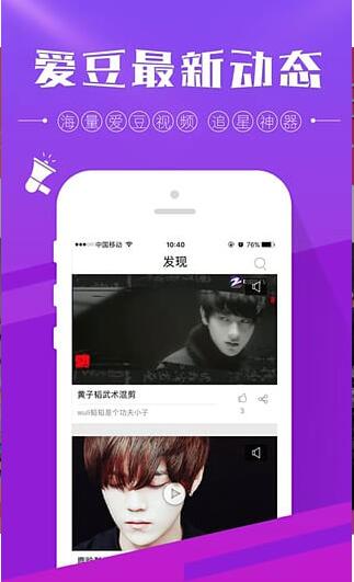 中國藍(lán)TV直播