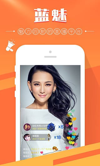 中國藍(lán)TV直播