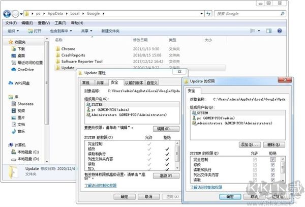 怎么禁止Chrome自動(dòng)更新？禁止谷歌瀏覽器自動(dòng)升級(jí)方法