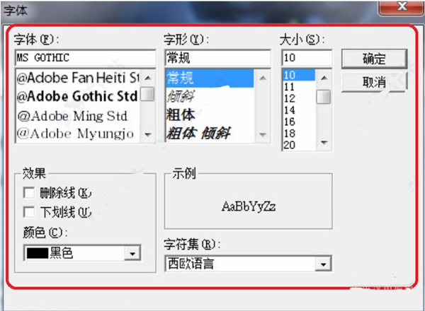 【游戲字體轉(zhuǎn)換工具】化繁為簡(jiǎn)