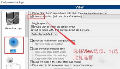 codeblocks怎么設(shè)置中文