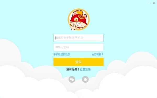編程貓離線(xiàn)版下載截圖