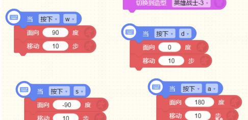 編程貓離線(xiàn)版怎么做游戲