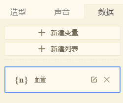 編程貓離線(xiàn)版怎么做游戲