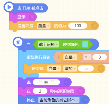 編程貓離線(xiàn)版怎么做游戲