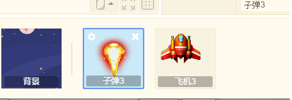 編程貓離線(xiàn)版怎么做飛機(jī)大戰(zhàn)