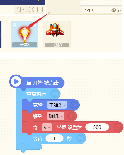 編程貓離線(xiàn)版怎么做飛機(jī)大戰(zhàn)