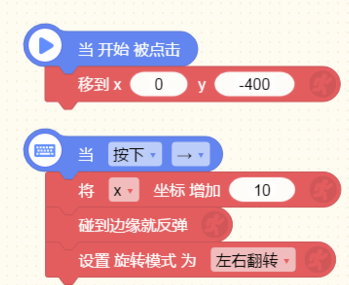 編程貓離線(xiàn)版怎么做飛機(jī)大戰(zhàn)